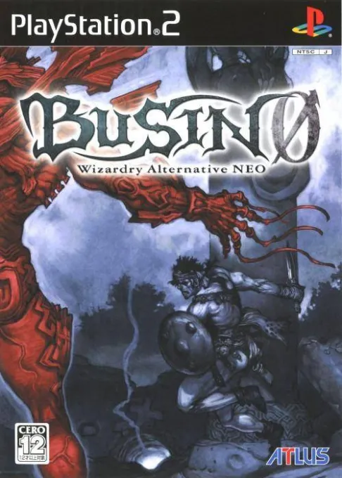 Busin 0 - Wizardry Alternative Neo (Japan) (Taikenban)